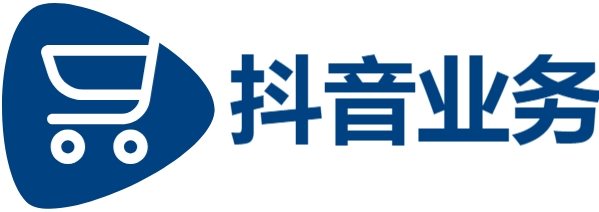 dy业务自助下单网站|dy业务24小时下单平台|卡盟抖音业务低价